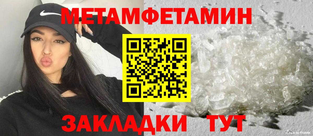 Черняховск  Амфетамин  Amphetamine  Вход с VPN  АМФЕТАМИН 97% 
