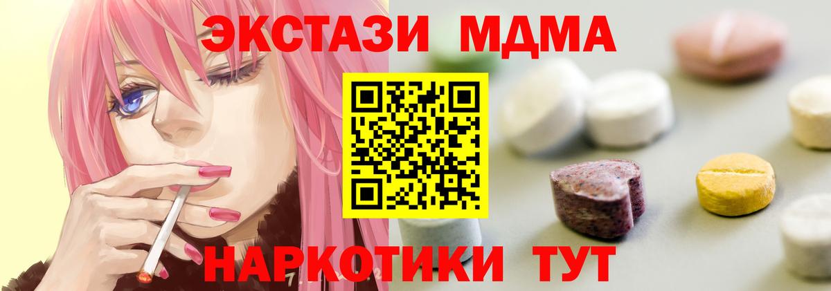 Экстази диски Черняховск