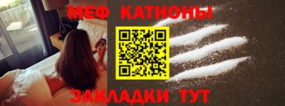 гидра Наро-Фоминск