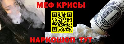 гидра Наро-Фоминск