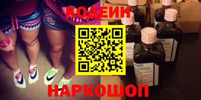 скорость Нарткала