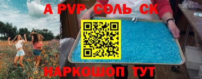 меф Нальчик