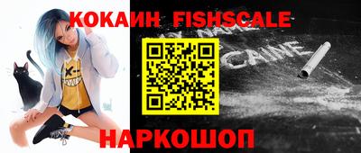 гидра Наро-Фоминск