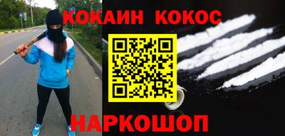 скорость Нарткала