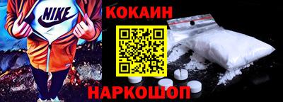 гидра Наро-Фоминск