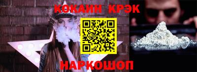 скорость Нарткала