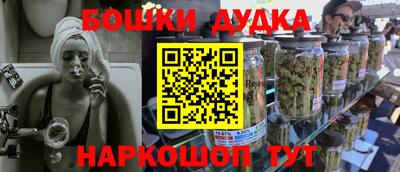 скорость Нарткала