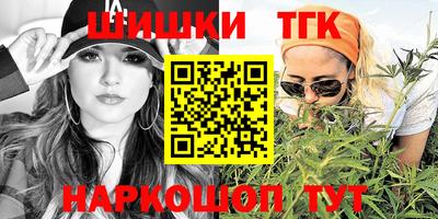 гидра Наро-Фоминск