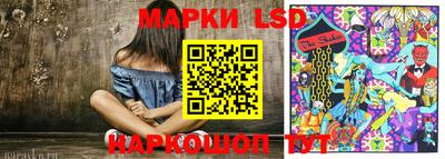 скорость Нарткала