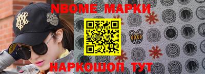 меф Нальчик