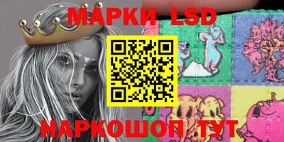 скорость Нарткала