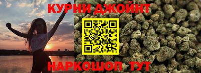 гидра Наро-Фоминск