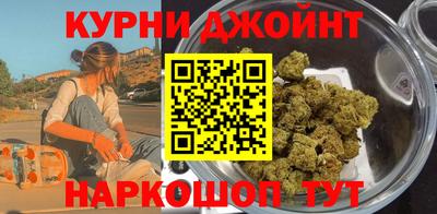 скорость Нарткала