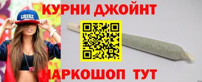 гидра Наро-Фоминск