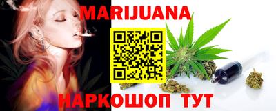 гидра Наро-Фоминск