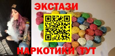 меф Нальчик