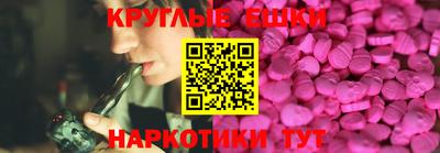 гидра Наро-Фоминск