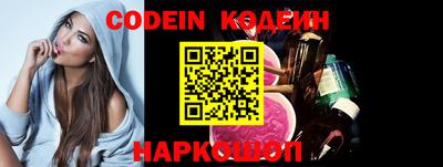 гидра Наро-Фоминск