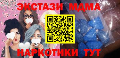 гидра Наро-Фоминск