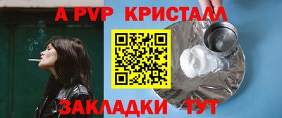 меф Нальчик