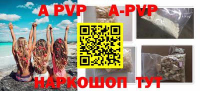 гидра Наро-Фоминск
