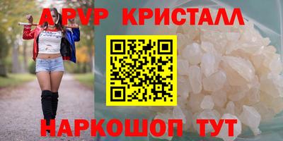 гидра Наро-Фоминск