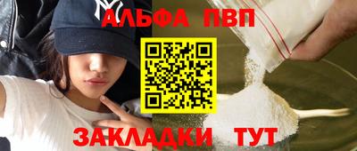 меф Нальчик