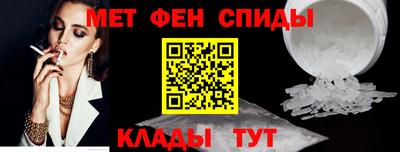 меф Нальчик