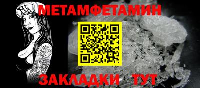 меф Нальчик