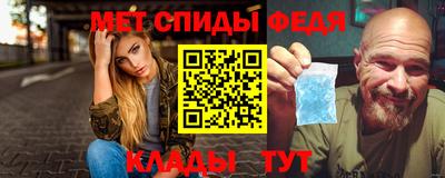 меф Нальчик