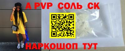 меф Нальчик