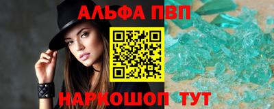 меф Нальчик