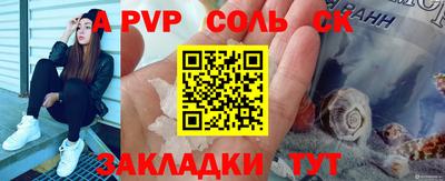меф Нальчик