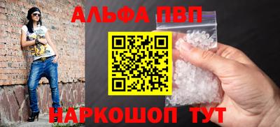 меф Нальчик