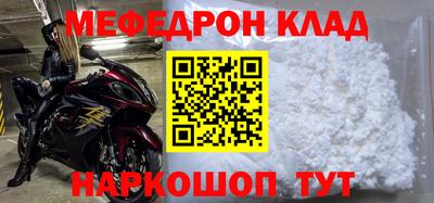гидра Наро-Фоминск
