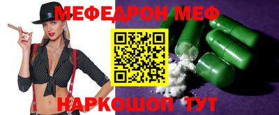 скорость Нарткала