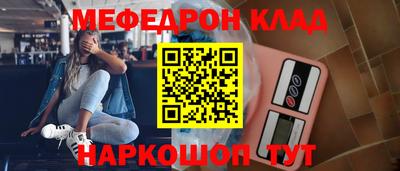 скорость Нарткала