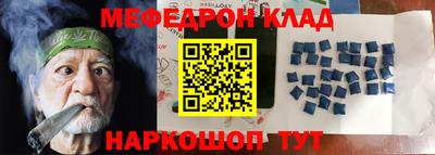скорость Нарткала