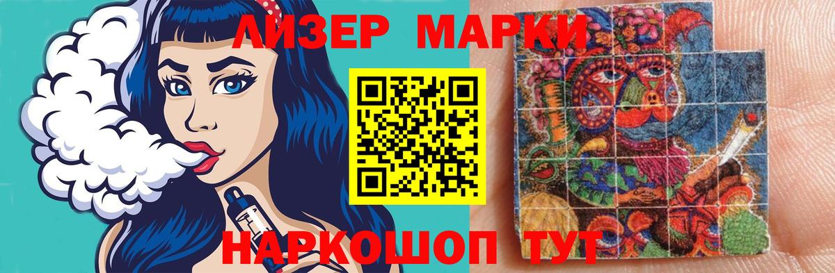 LSD-25 экстази кислота  Вход с VPN  Черняховск  LSD-25 экстази  MEGA как войти  ЛСД экстази ecstasy 