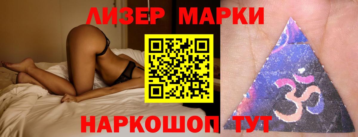 LSD-25 экстази ecstasy Черняховск