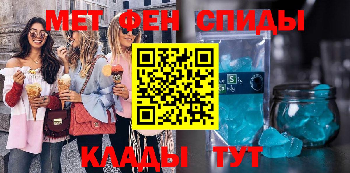 Черняховск  Метамфетамин мет  Вход с VPN  Метамфетамин мет 