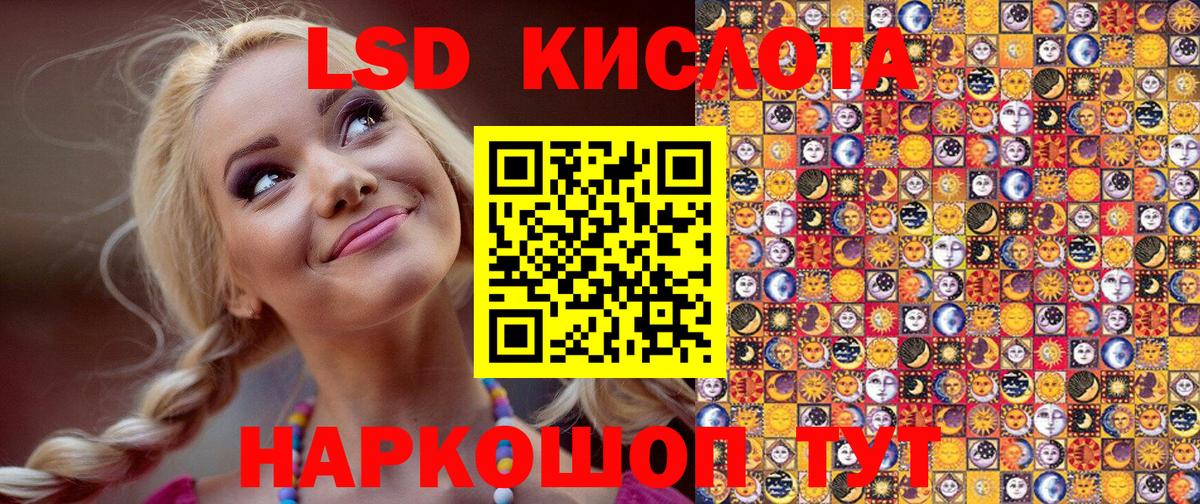 Марки N-bome 1,5мг  Марки NBOMe  Черняховск  Вход с VPN  Марки N-bome 1,5мг 
